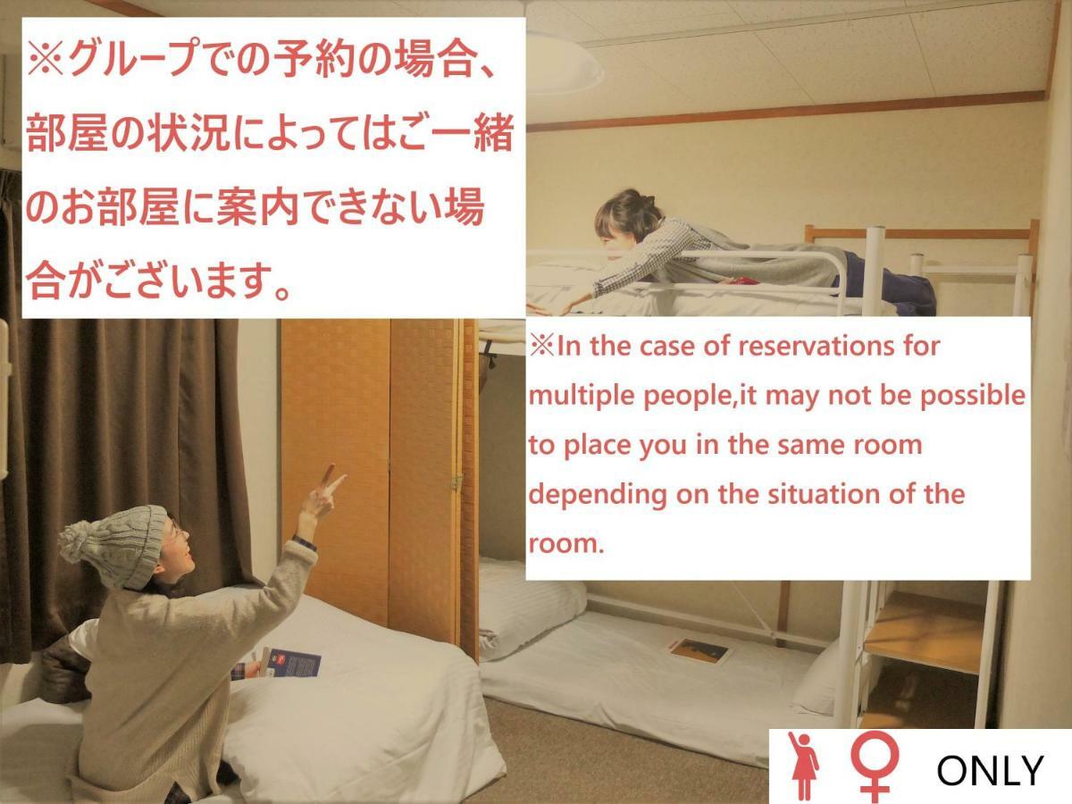 Tomato Guest House 京都 外观 照片